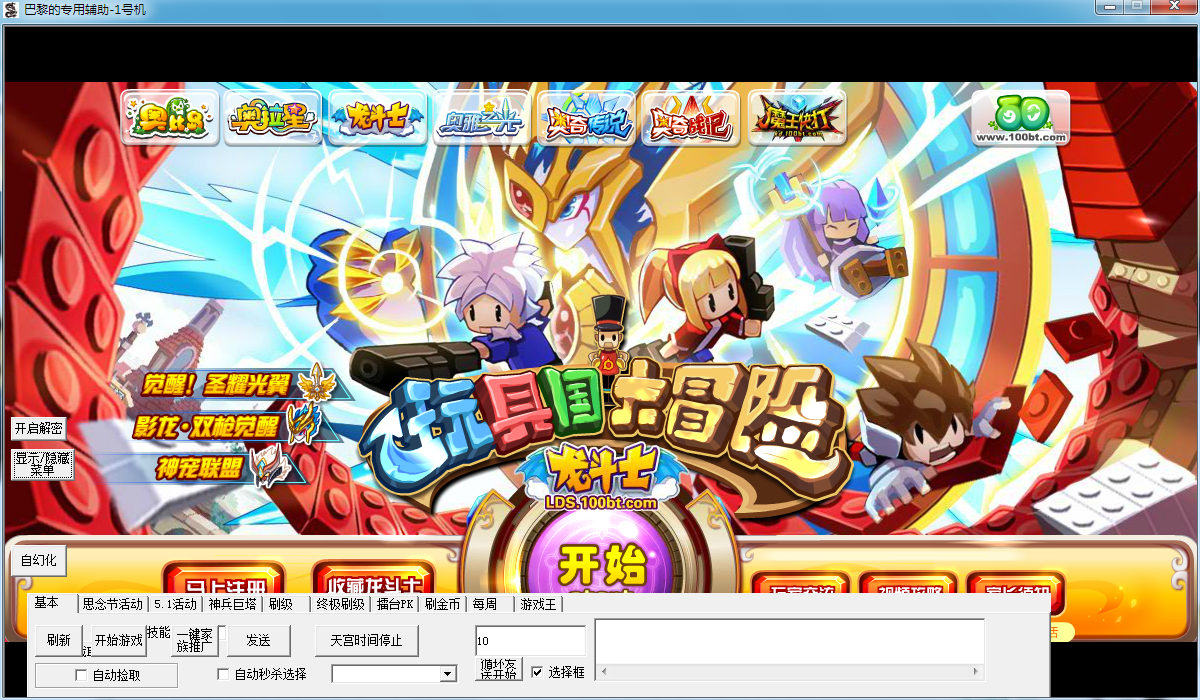 QQͼ20140711090722.png