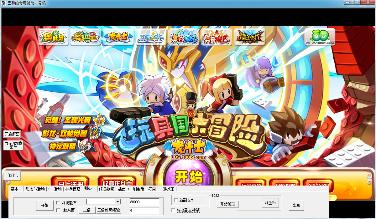 QQͼ20140711090723.png