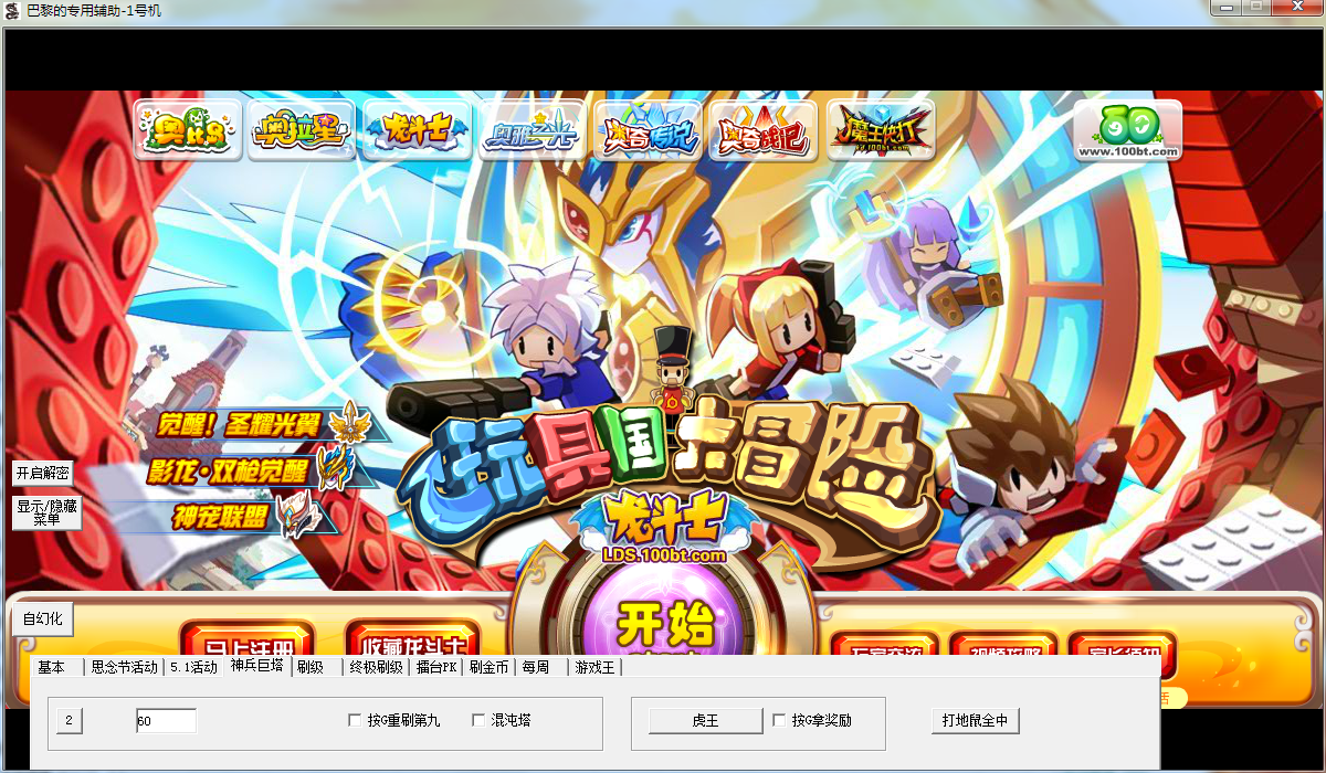 QQͼ20140711090820.png