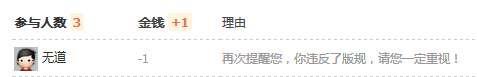 QQͼ20140711103525.png