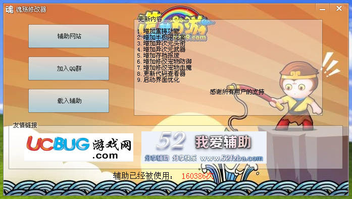 QQͼ20140711124823.png