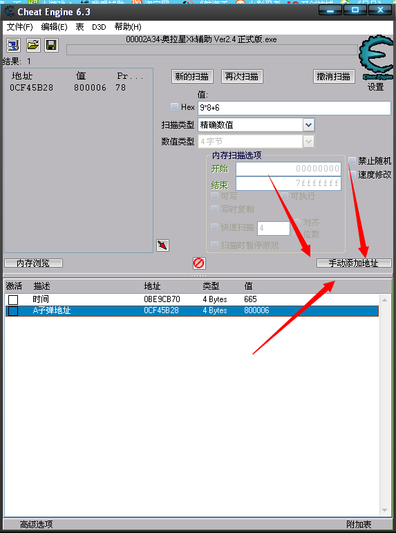 QQͼ20140711133240.png