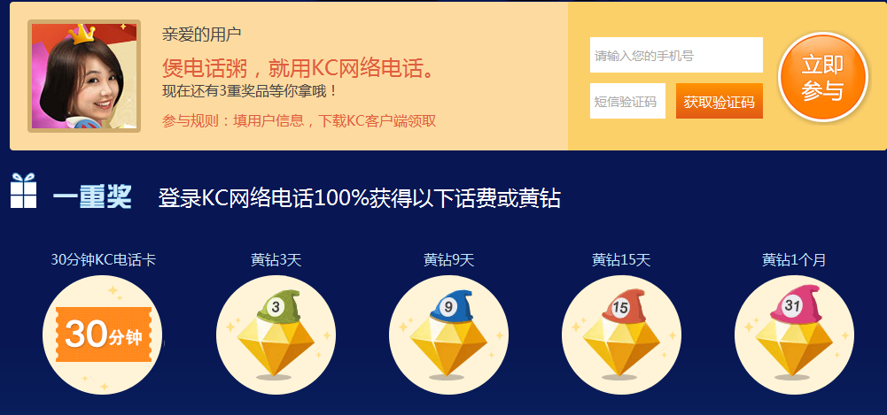 QQͼ20140711153214.png