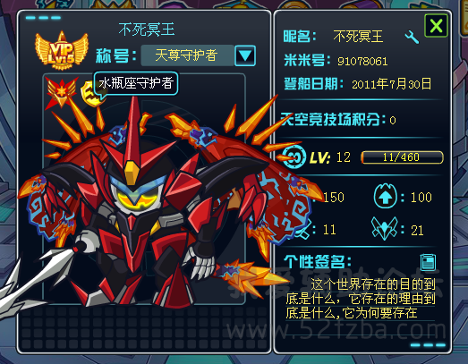 QQͼ20140711164958.png
