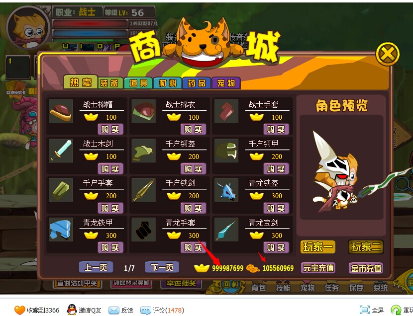 QQͼƬ20140711163059.jpg