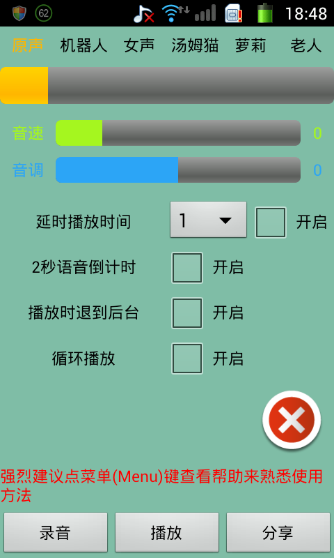 20140711184803.png