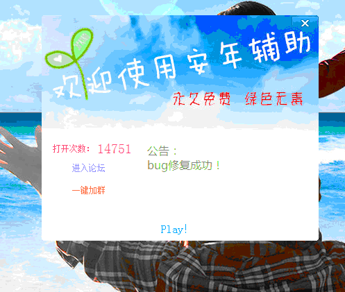 QQͼ20140711191624.gif