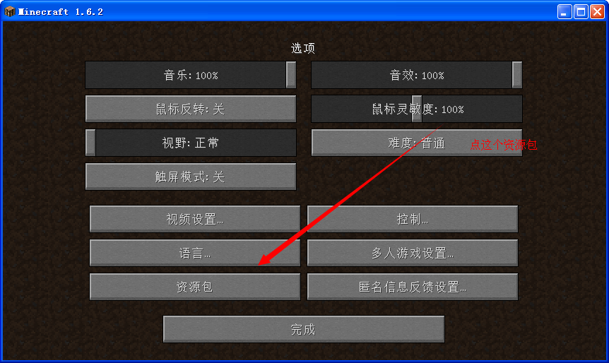 QQͼ20140711193734.png