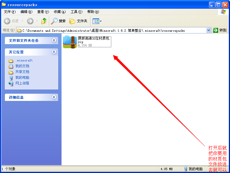 QQͼ20140711193854.png