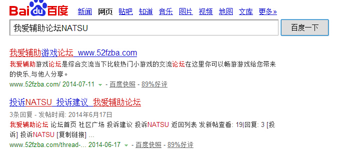QQͼ20140712055835.jpg