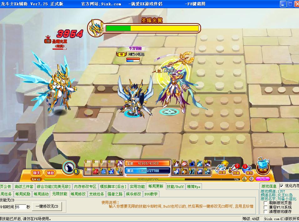 newscreen5558421.jpg