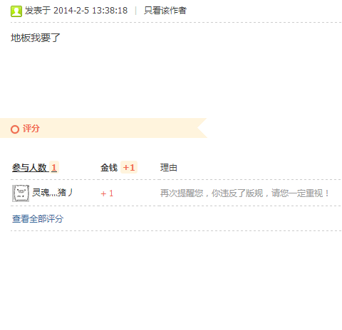 QQͼ20140712133607.png