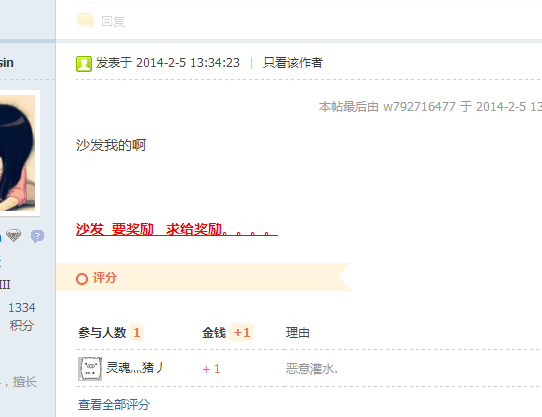 QQͼ20140712133617.png