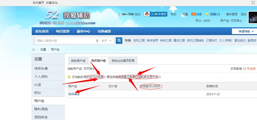 QQͼƬ20140712134839.jpg