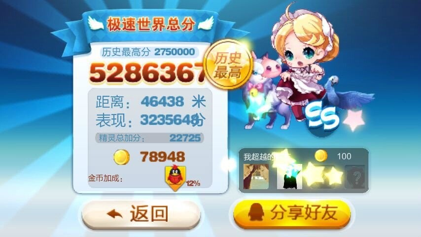 Ⱥ 272484619