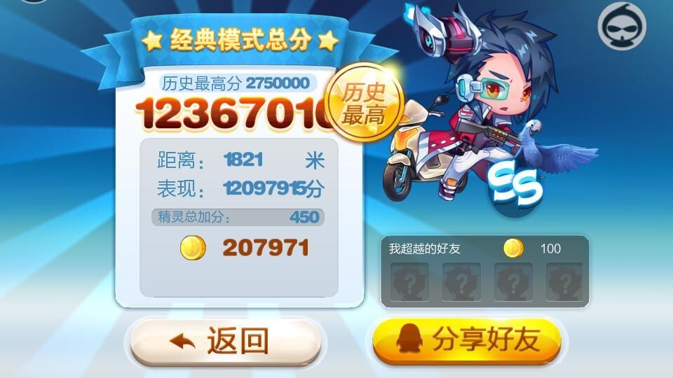 Ⱥ 272484619