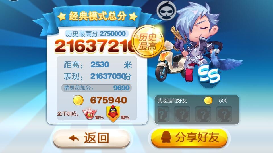 Ⱥ 272484619