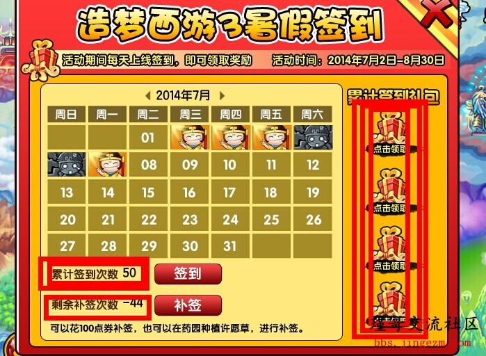 QQͼƬ20140712161454.jpg