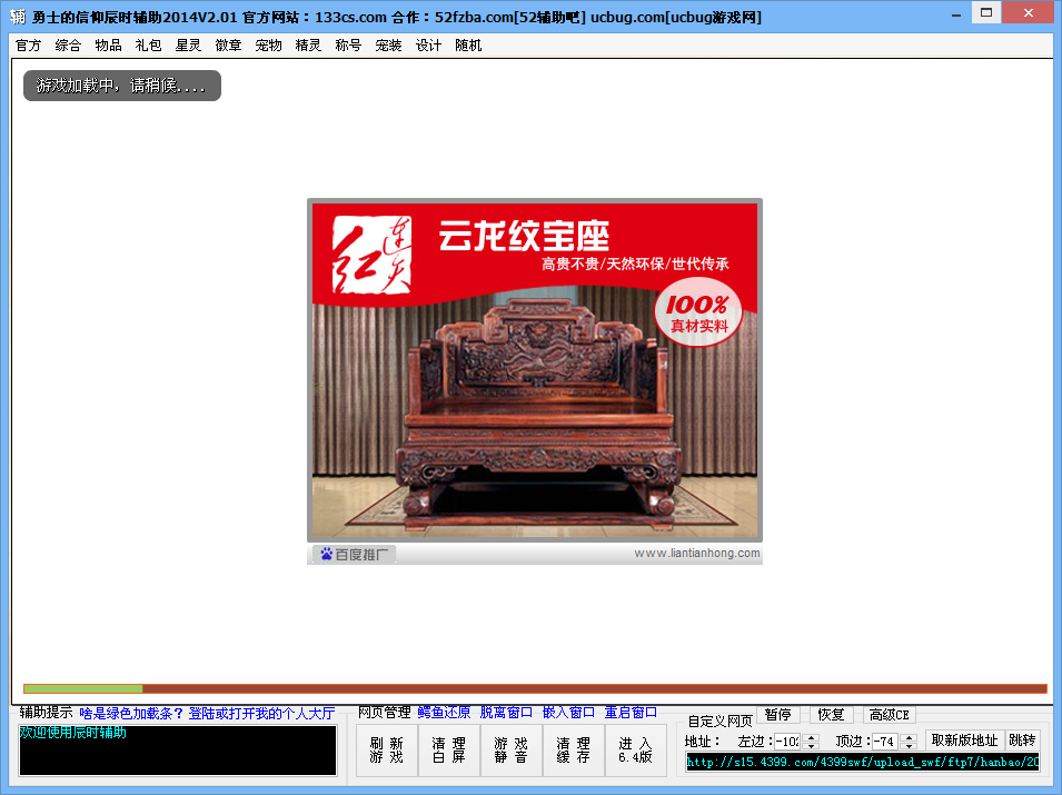 QQͼ20140712184046.png