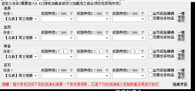 QQͼ20140712184115.png