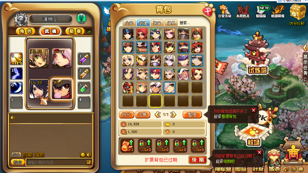 QQͼ20140712184026.png
