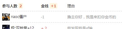 QQͼƬ20140712192314.jpg