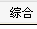 QQͼ20140712185613.png