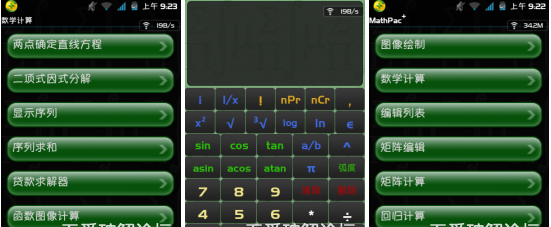 QQͼ20140712195718.png