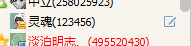 QQͼ20140712210231.png