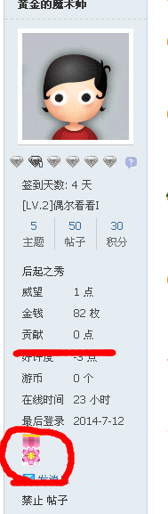 QQͼ20140712222714.png