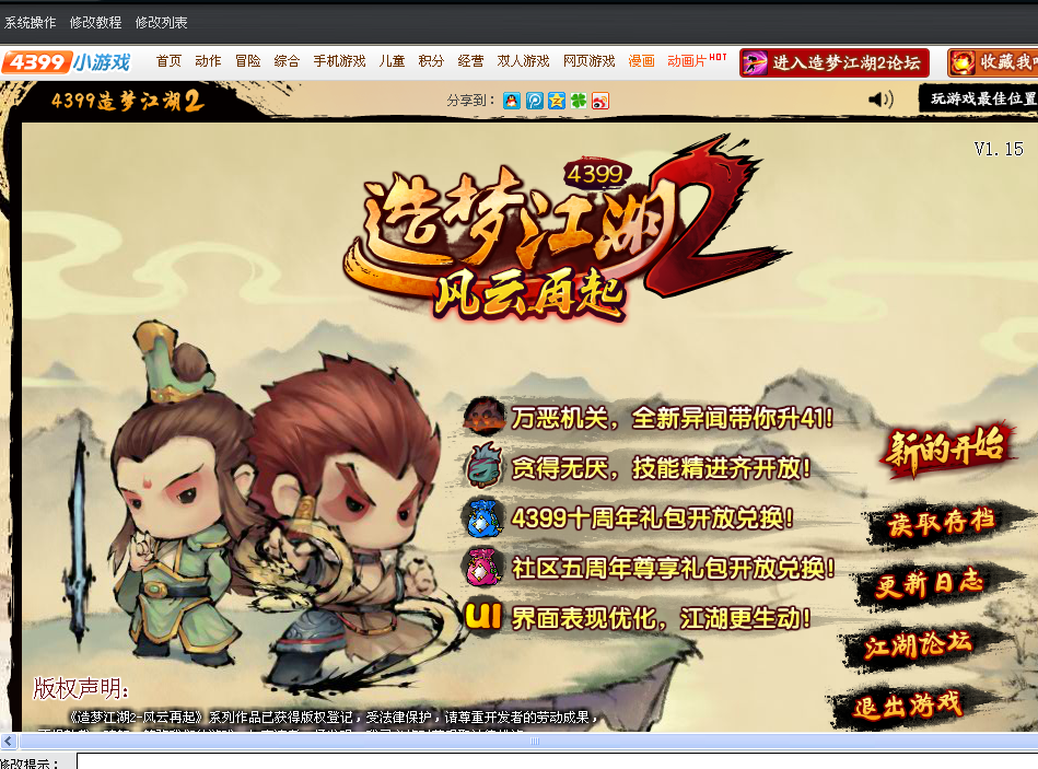 QQͼ20140712230046.png