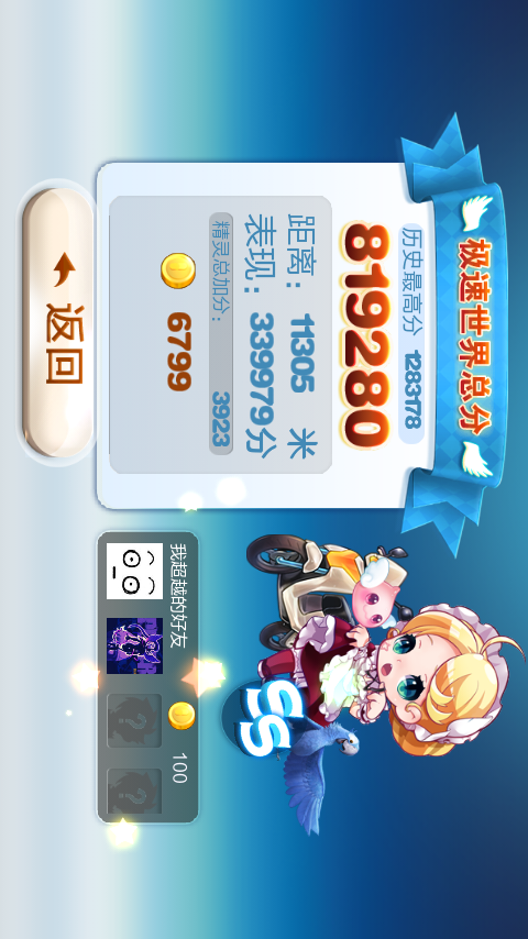 1403522396.png