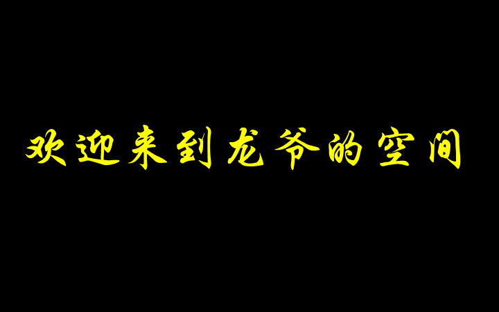 ASD