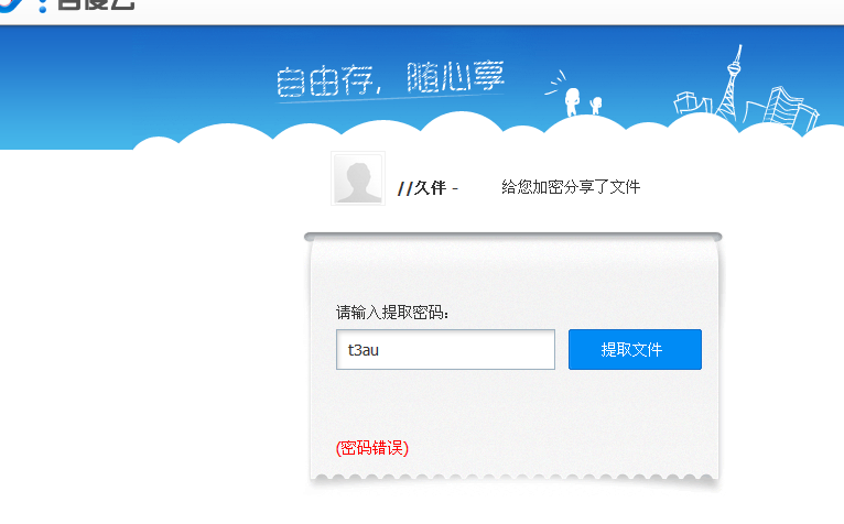 QQͼ20140713064859.png