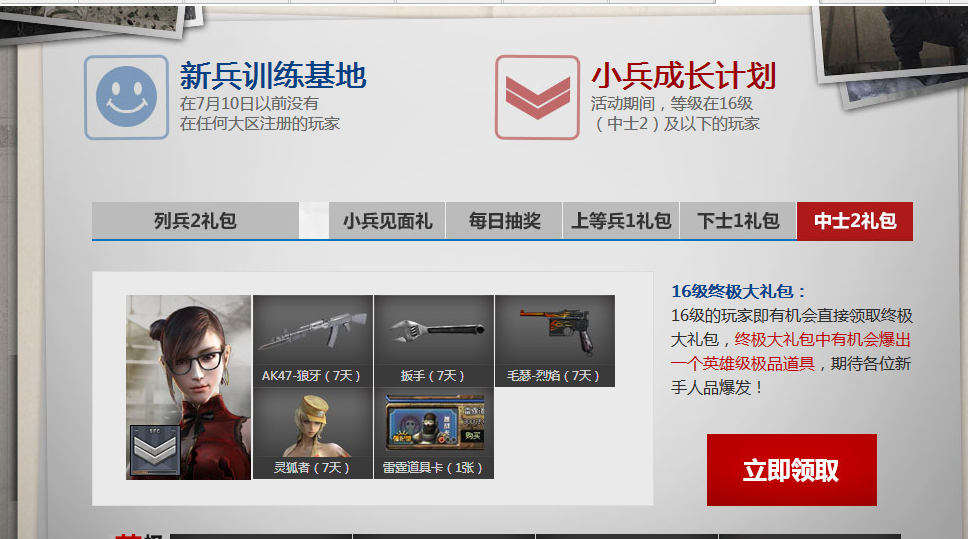 QQͼ20140713095740.png