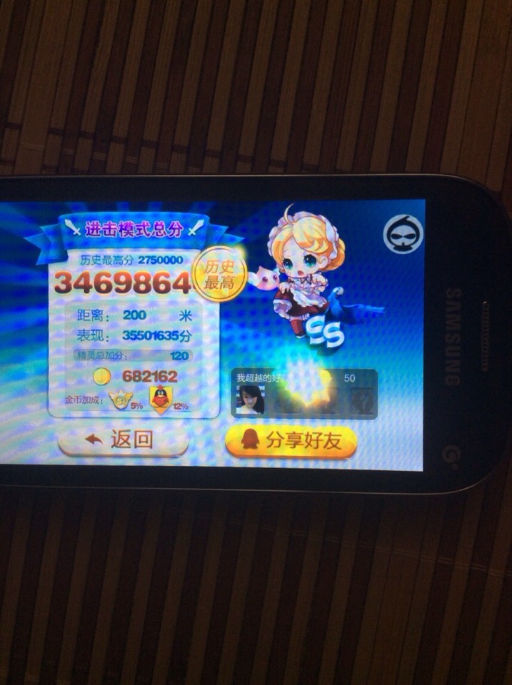 QQͼƬ20140713104927.jpg