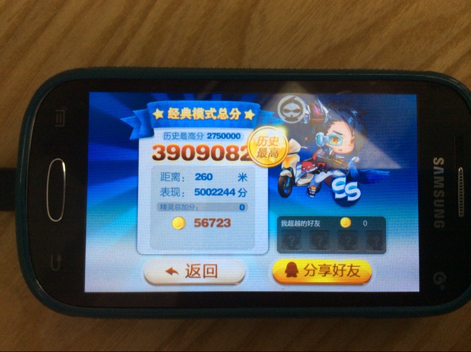 QQͼƬ20140713104958.jpg