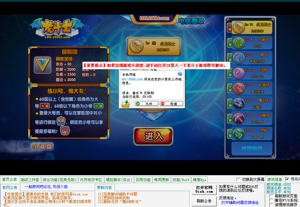 QQͼ20140713112019.png