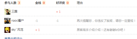 QQͼ20140713123018.png