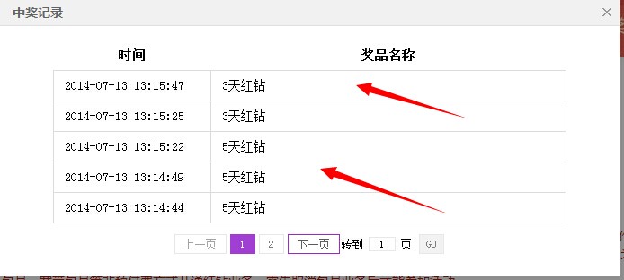 QQͼƬ20140713132512.jpg