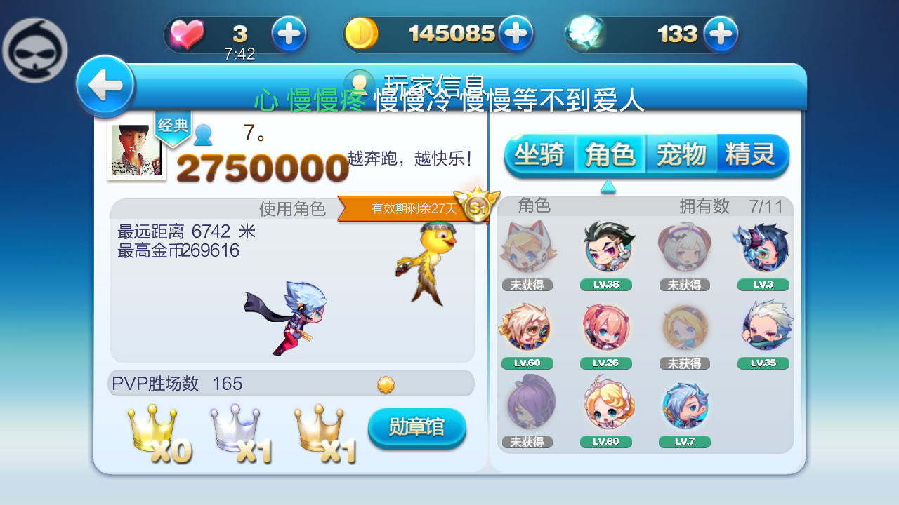 Screenshot_2014-07-13-14-21-24.png