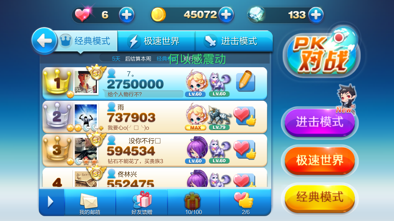 Screenshot_2014-07-13-14-18-42.png
