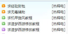 QQͼ20140713144903.png
