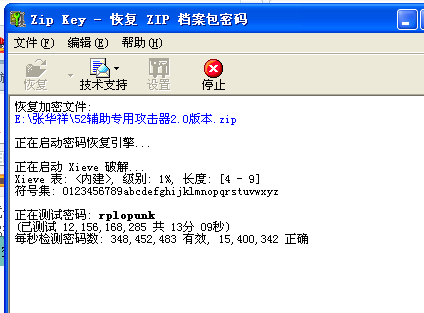 QQͼ20140713151711.png