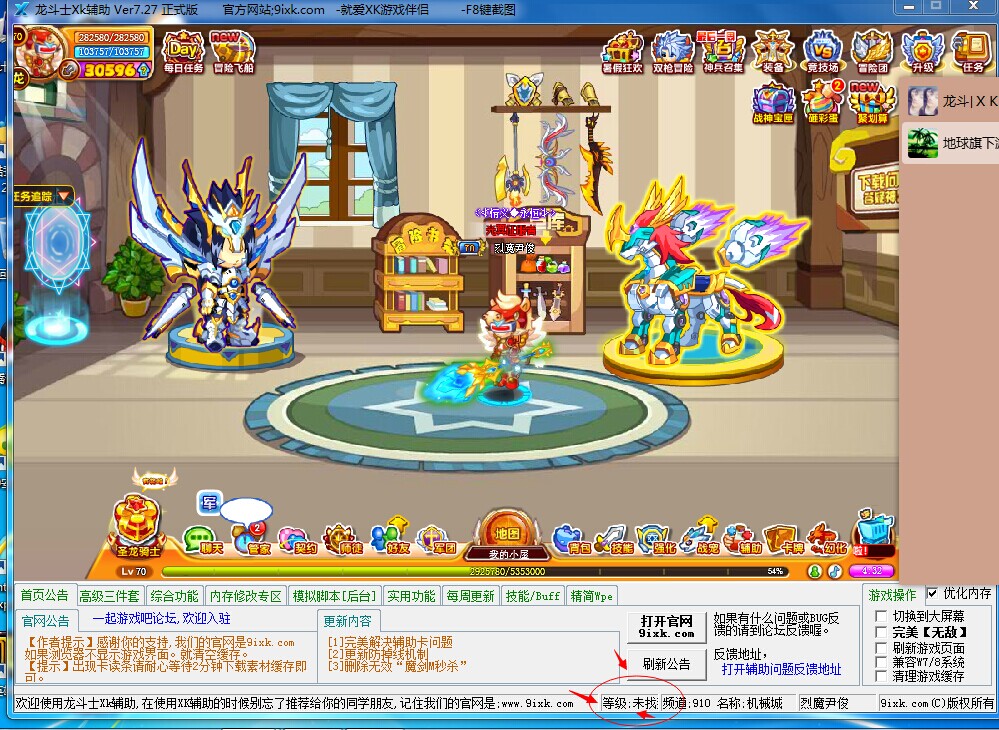 QQͼƬ20140713161041.jpg