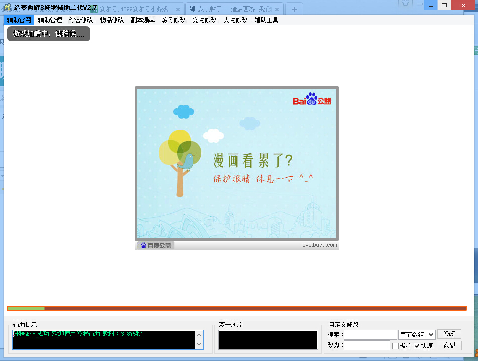 QQͼ20140713164101.jpg