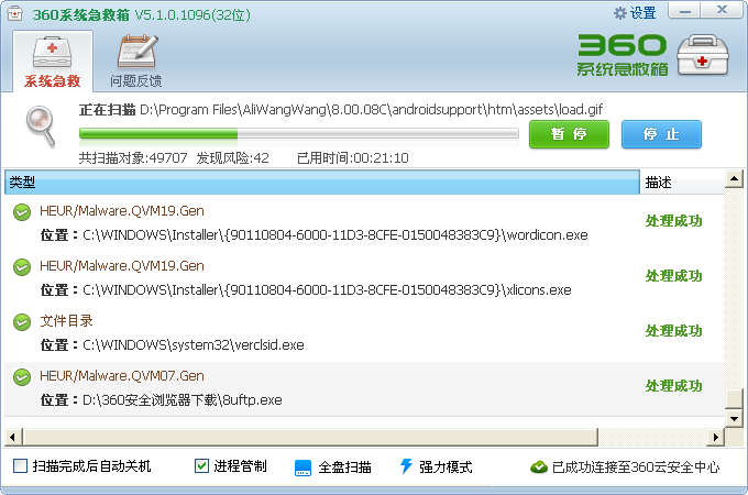 QQͼ20140713203149.png