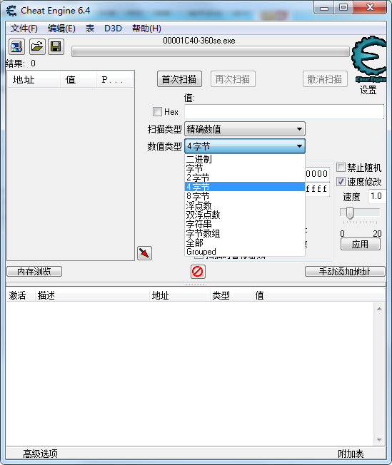QQͼ20140714091908.png