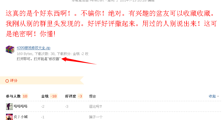 http://www.52fzba.com/thread-49194-1-1.html