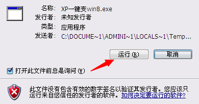 QQͼ20140714121829.png